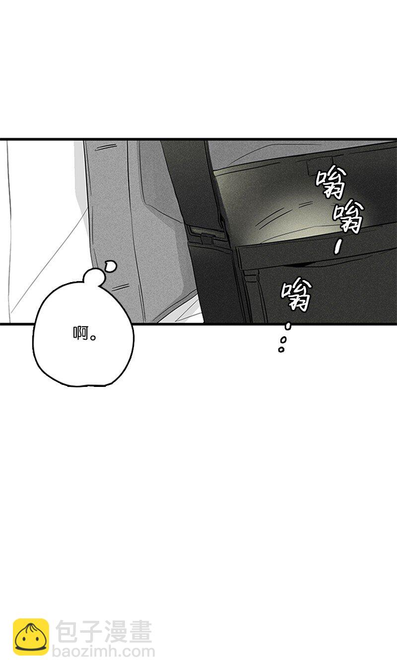 《甜蜜家园》03 还有个弟弟 第11页