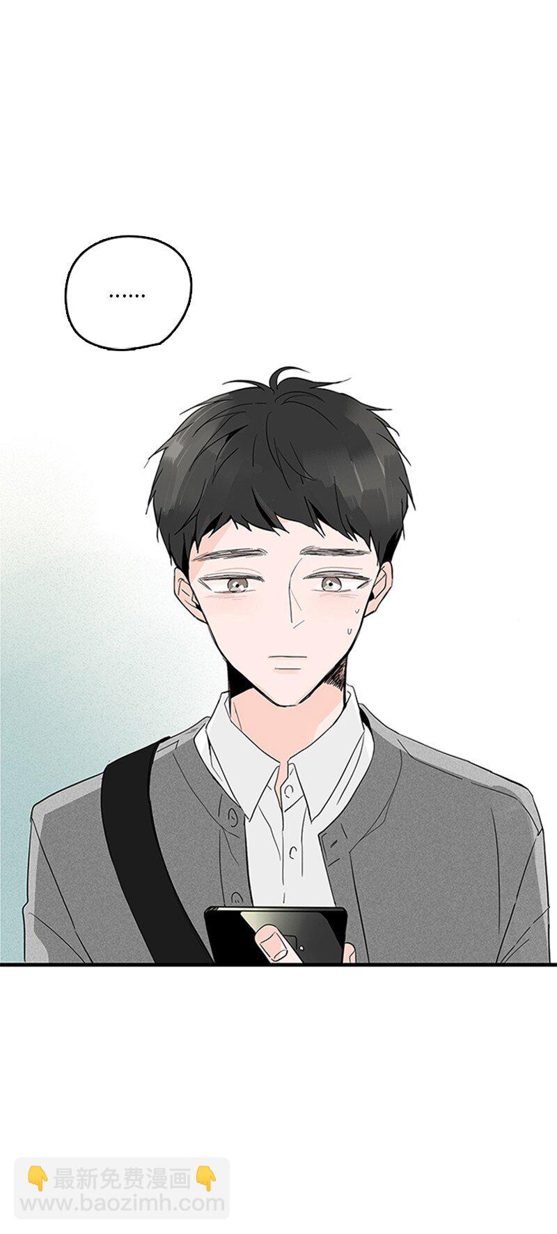 《甜蜜家园》03 还有个弟弟 第14页