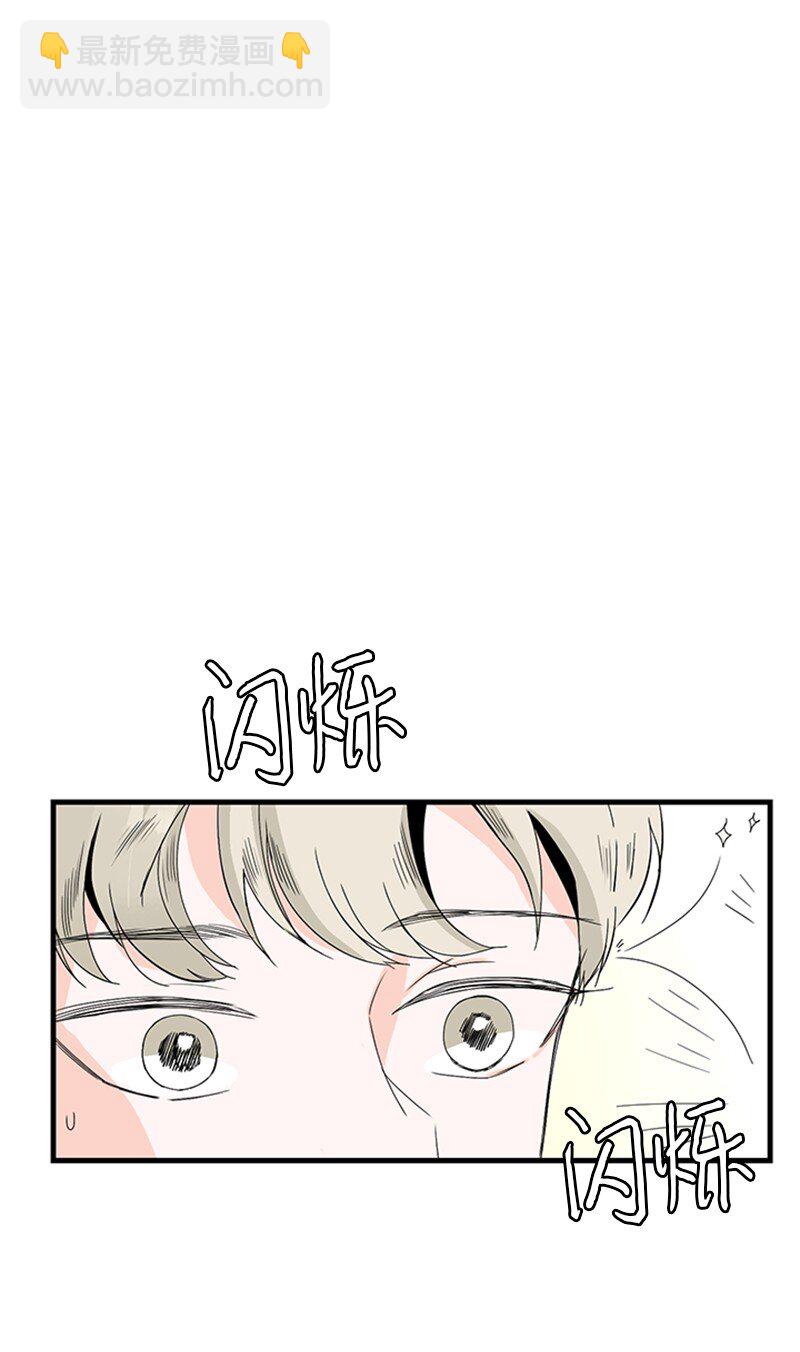 《甜蜜家园》03 还有个弟弟 第16页