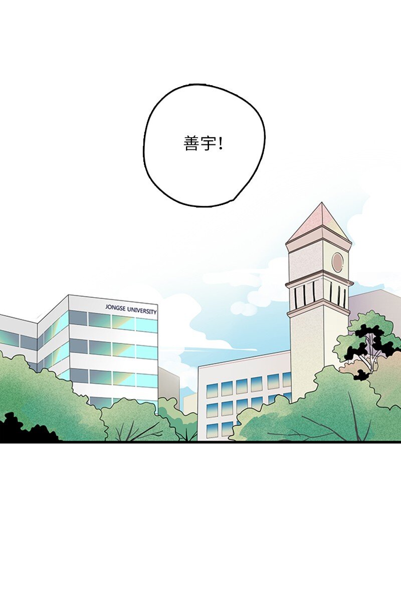 《甜蜜家园》03 还有个弟弟 第1页