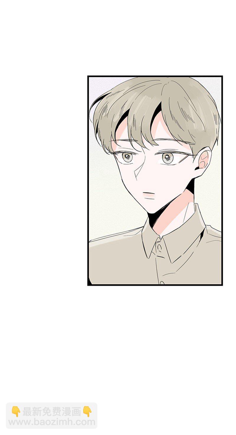 《甜蜜家园》03 还有个弟弟 第23页