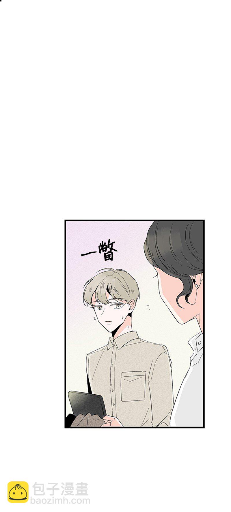 《甜蜜家园》03 还有个弟弟 第24页