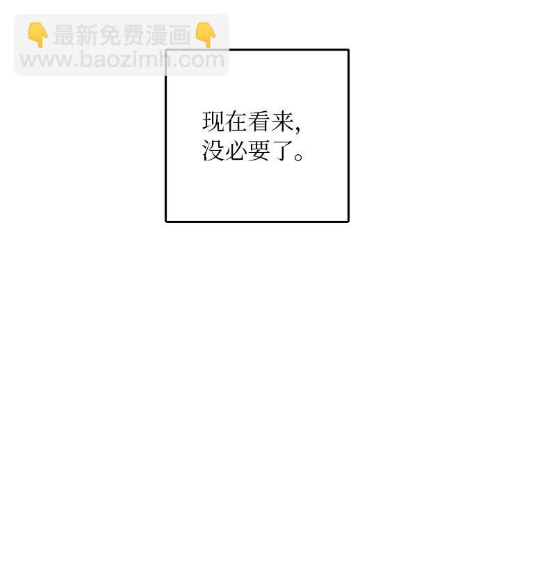 《甜蜜家园》03 还有个弟弟 第27页