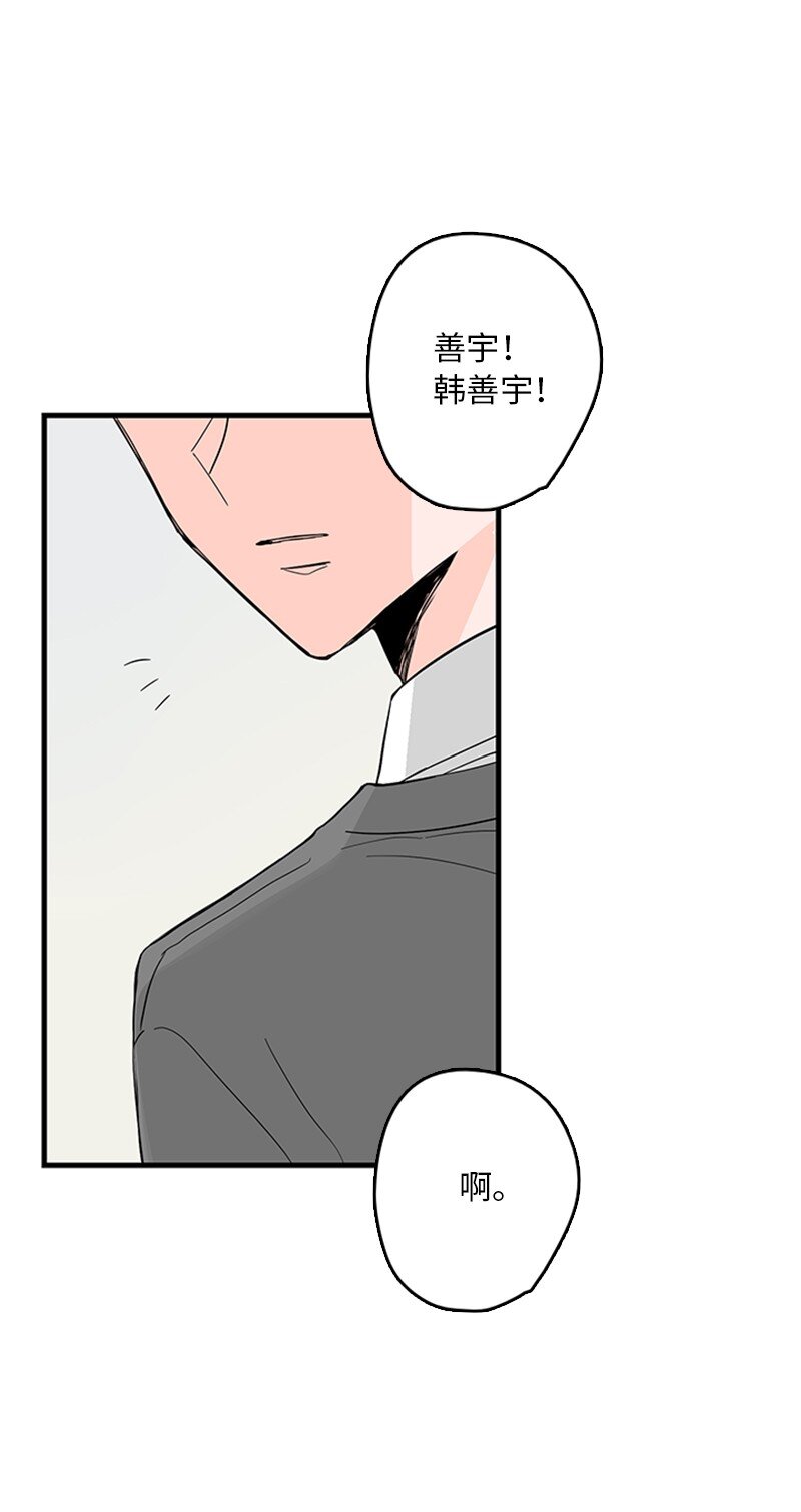 《甜蜜家园》03 还有个弟弟 第2页