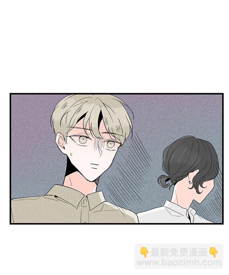《甜蜜家园》03 还有个弟弟 第32页