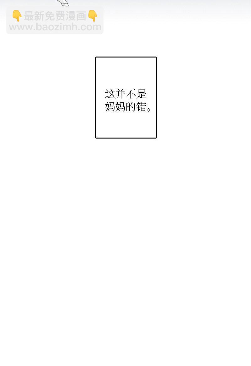 《甜蜜家园》01 哪里不舒服？ 第12页