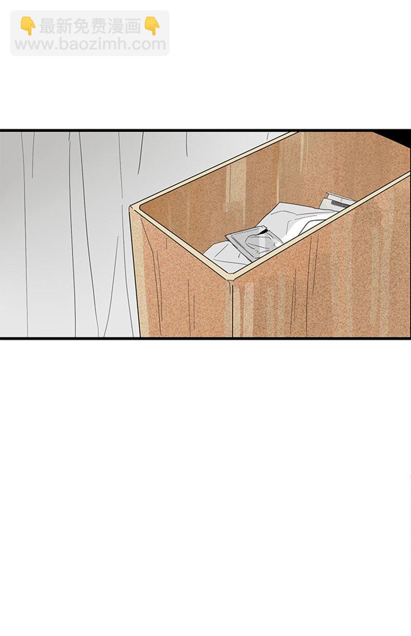 《甜蜜家园》01 哪里不舒服？ 第17页