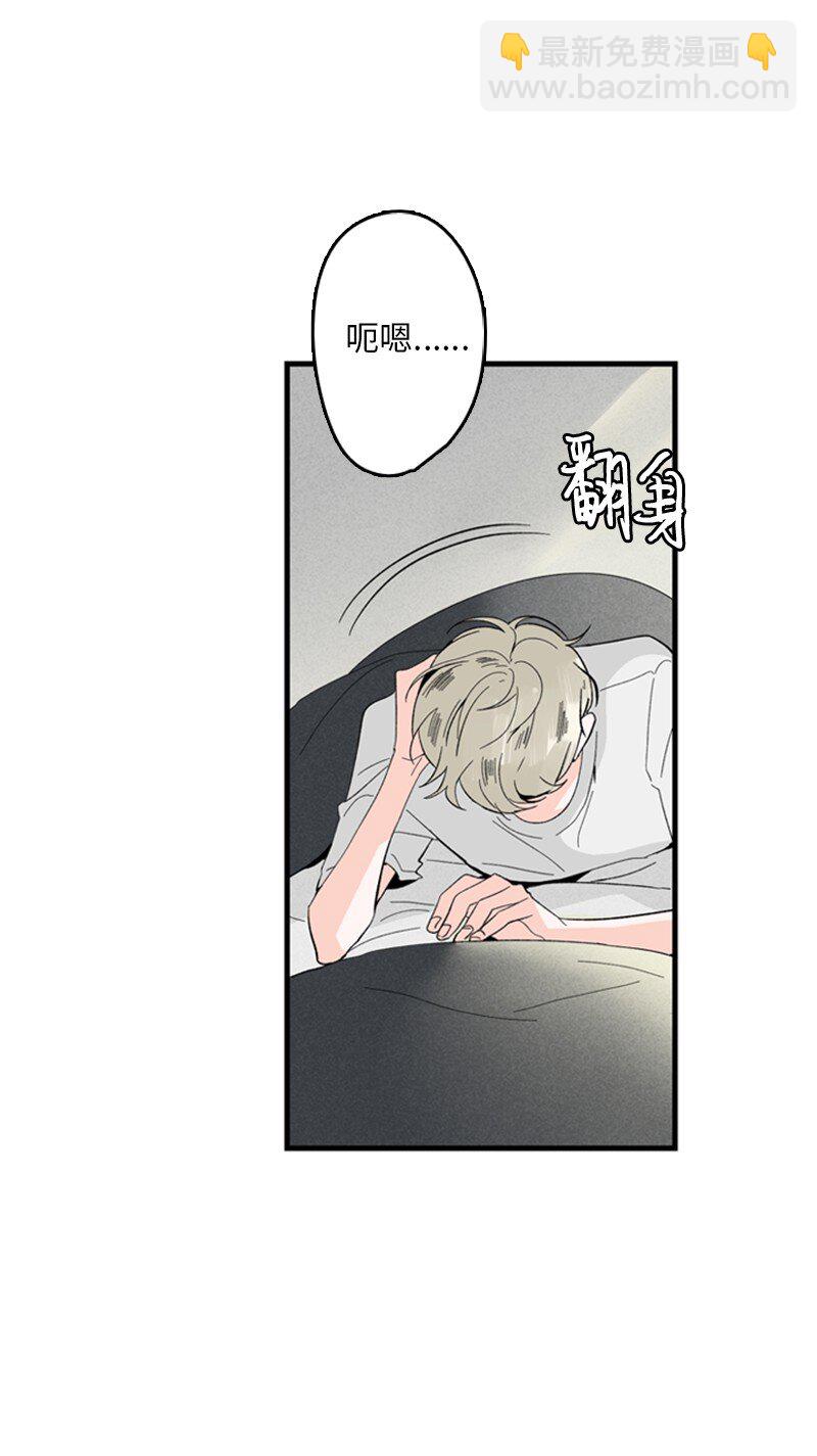 《甜蜜家园》01 哪里不舒服？ 第23页