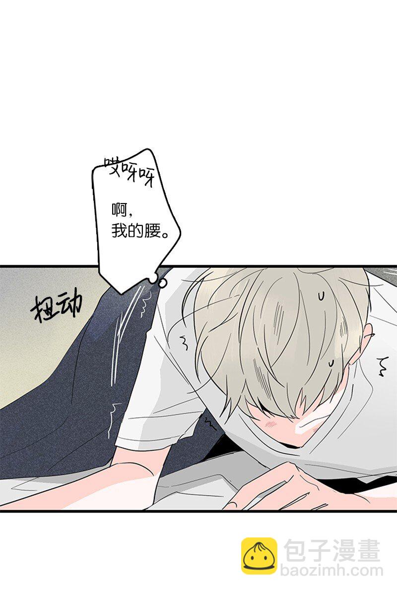 《甜蜜家园》01 哪里不舒服？ 第24页