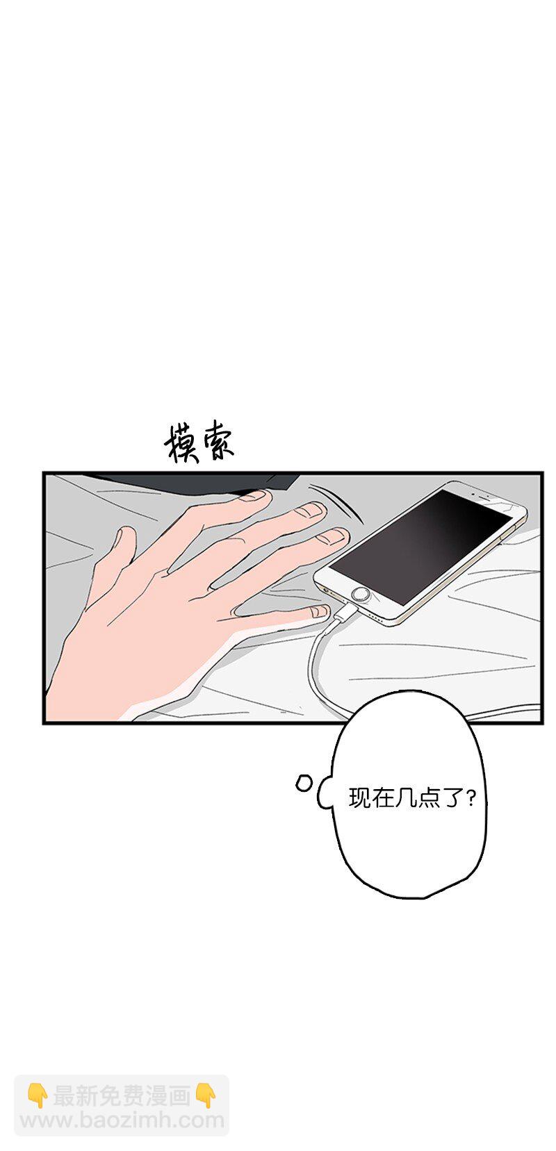 《甜蜜家园》01 哪里不舒服？ 第25页