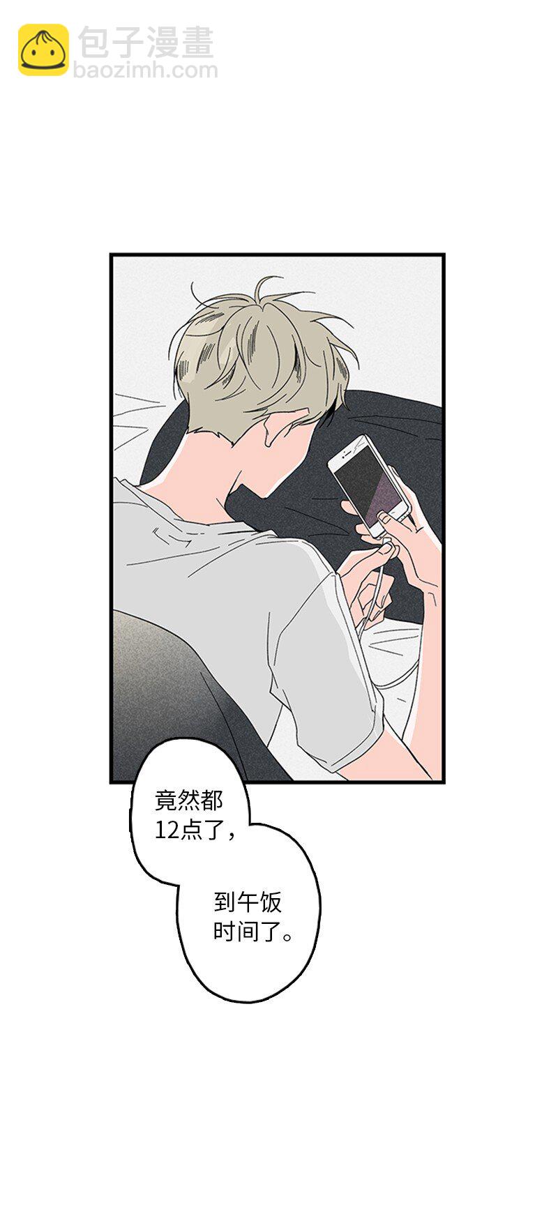 《甜蜜家园》01 哪里不舒服？ 第26页