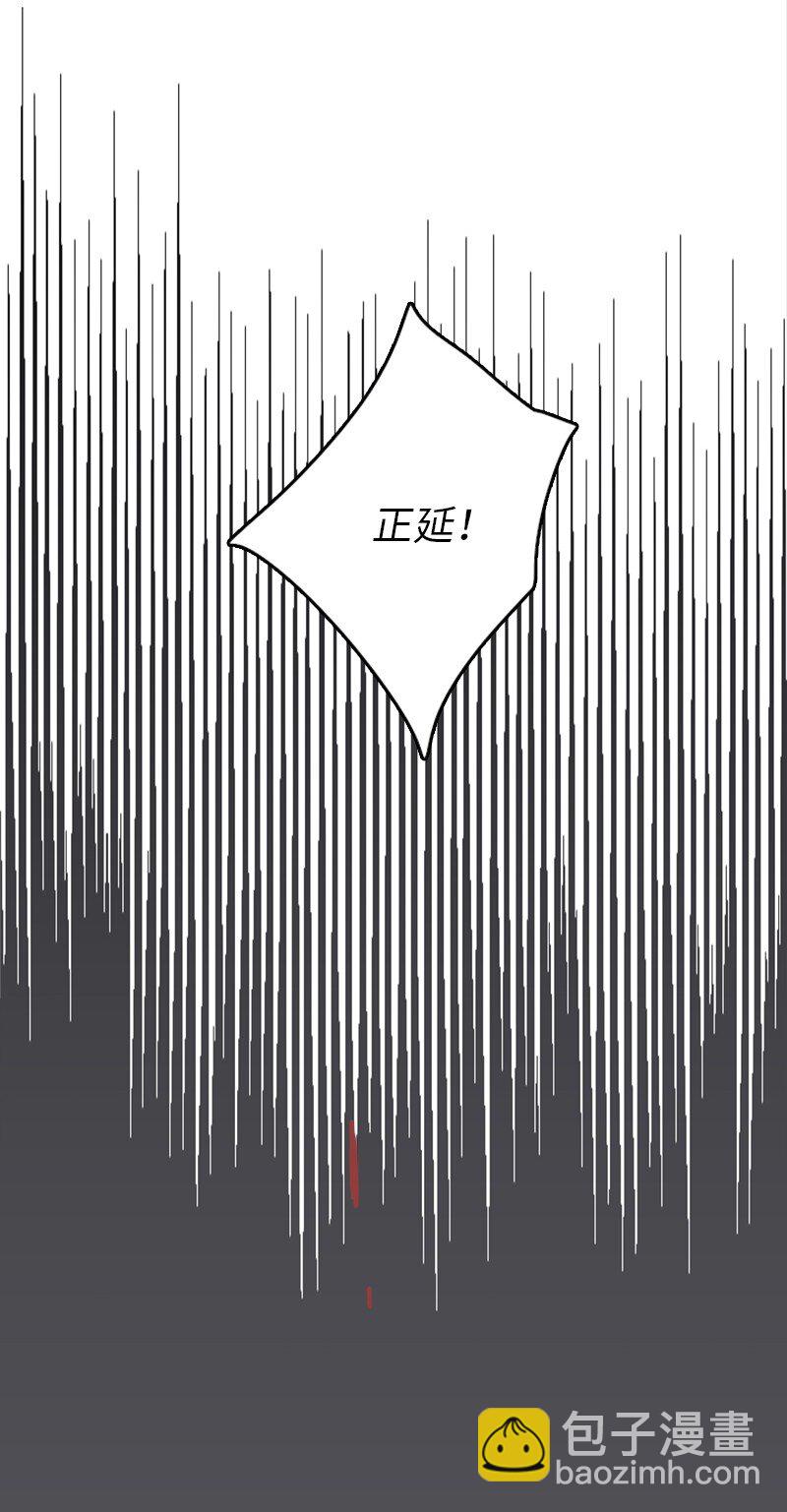 《甜蜜家园》01 哪里不舒服？ 第2页