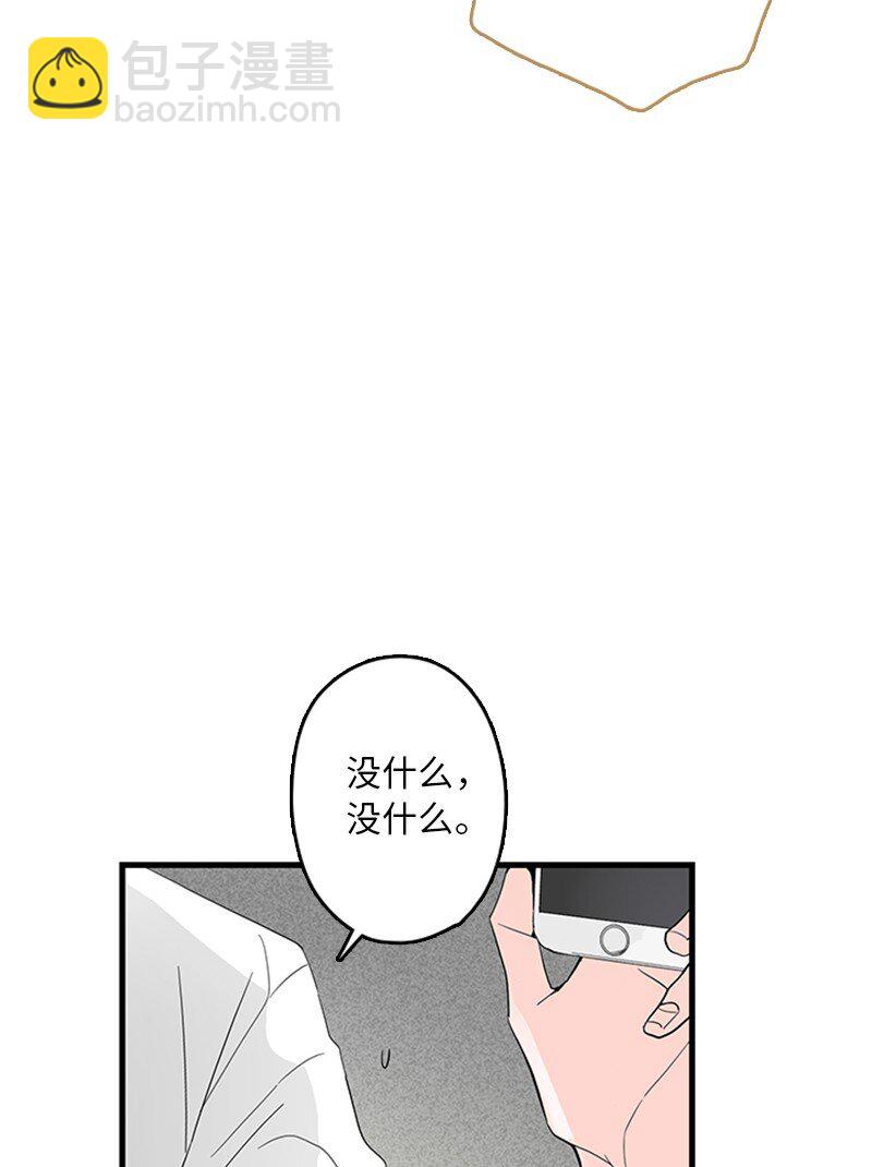 《甜蜜家园》01 哪里不舒服？ 第30页