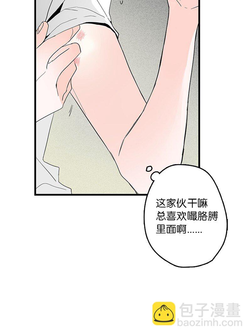《甜蜜家园》01 哪里不舒服？ 第31页