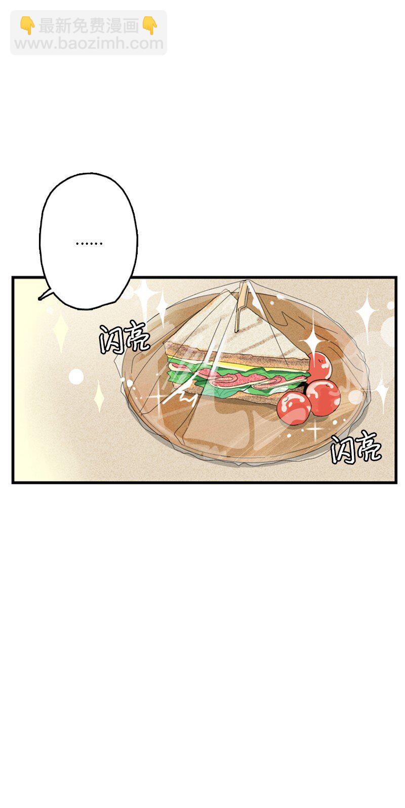 《甜蜜家园》01 哪里不舒服？ 第33页