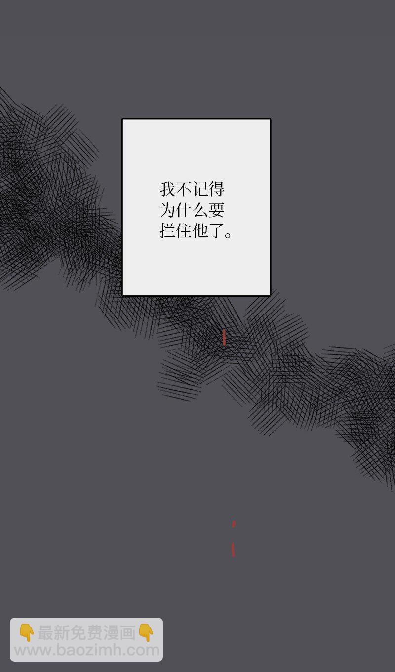 《甜蜜家园》01 哪里不舒服？ 第3页