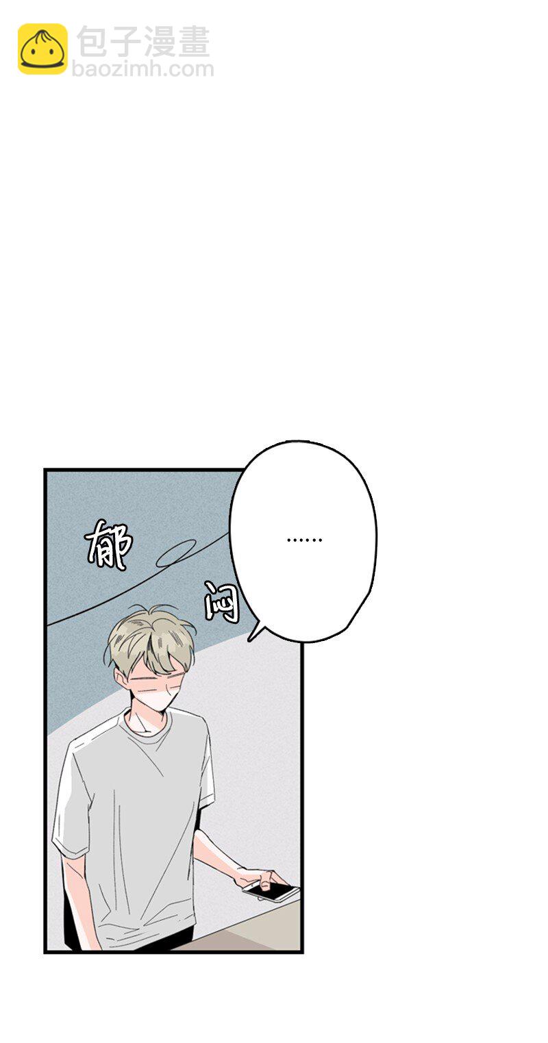 《甜蜜家园》01 哪里不舒服？ 第46页