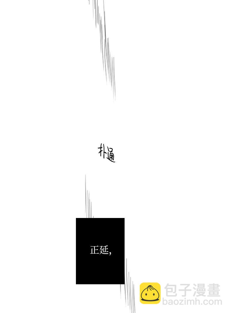 《甜蜜家园》01 哪里不舒服？ 第49页