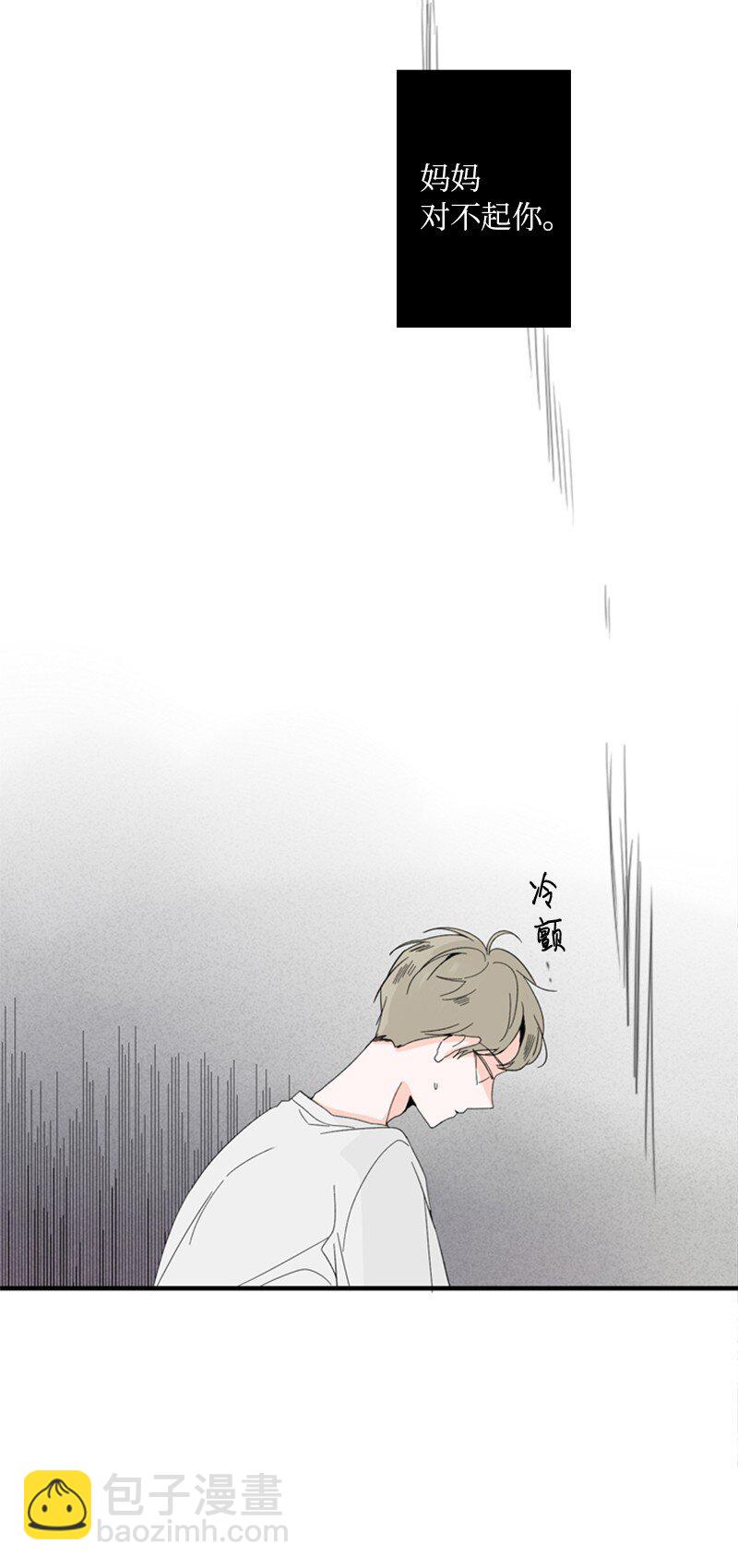 《甜蜜家园》01 哪里不舒服？ 第50页