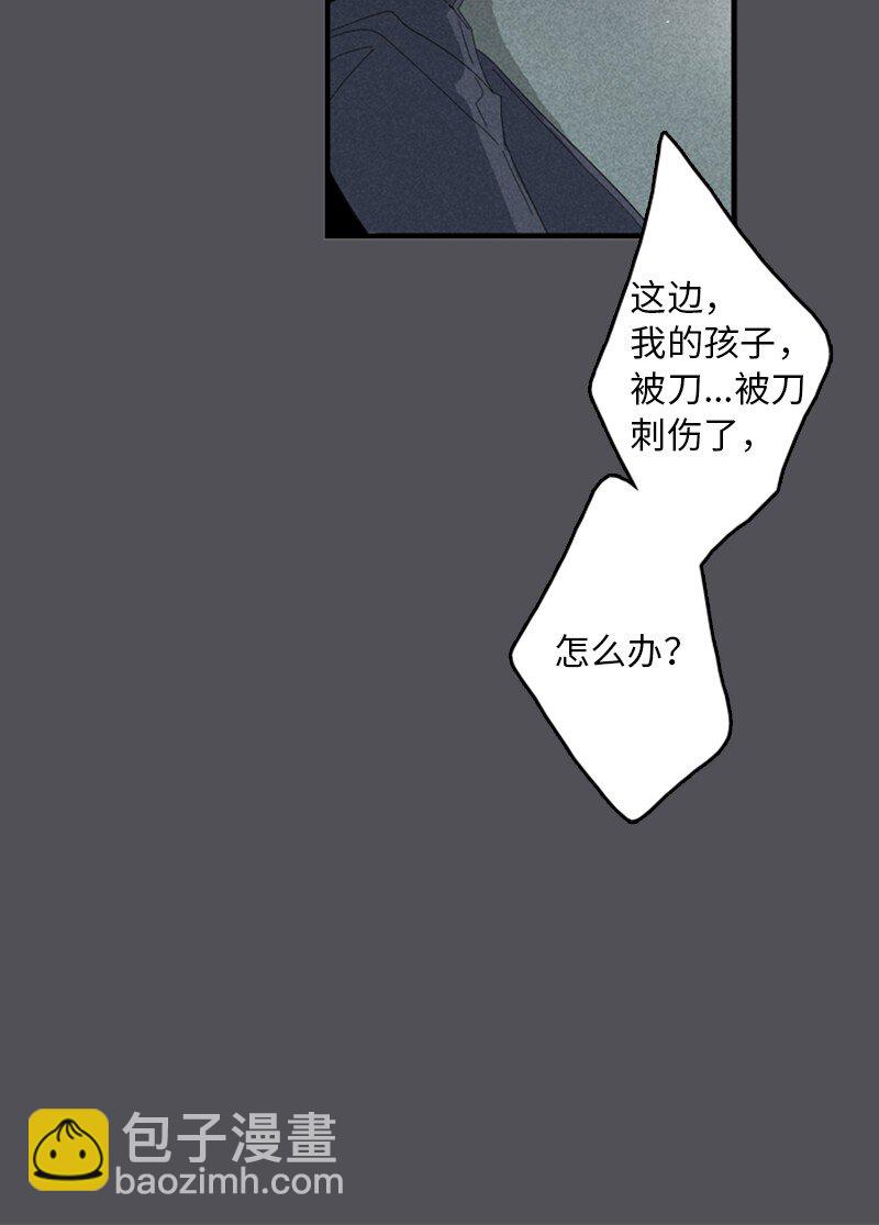 《甜蜜家园》01 哪里不舒服？ 第6页