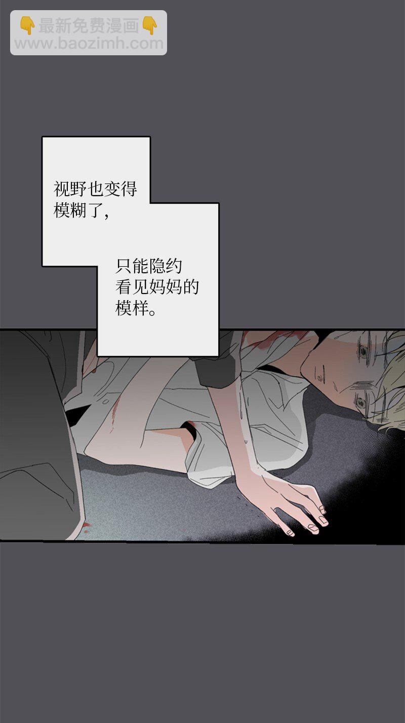 《甜蜜家园》01 哪里不舒服？ 第9页