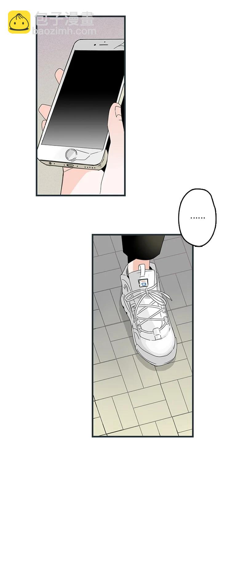 《甜蜜家园》07 我可以住一晚吗？ 第33页