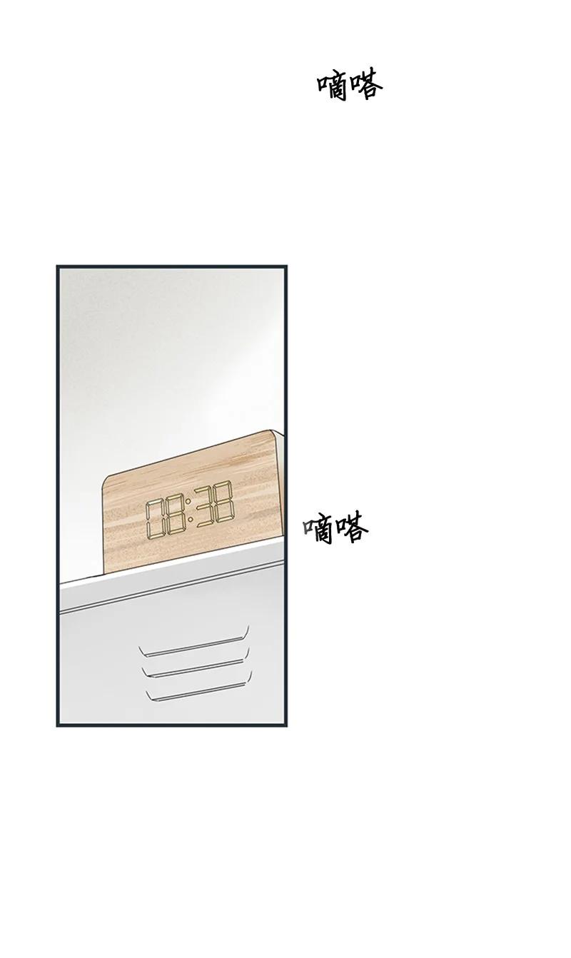 《甜蜜家园》07 我可以住一晚吗？ 第35页