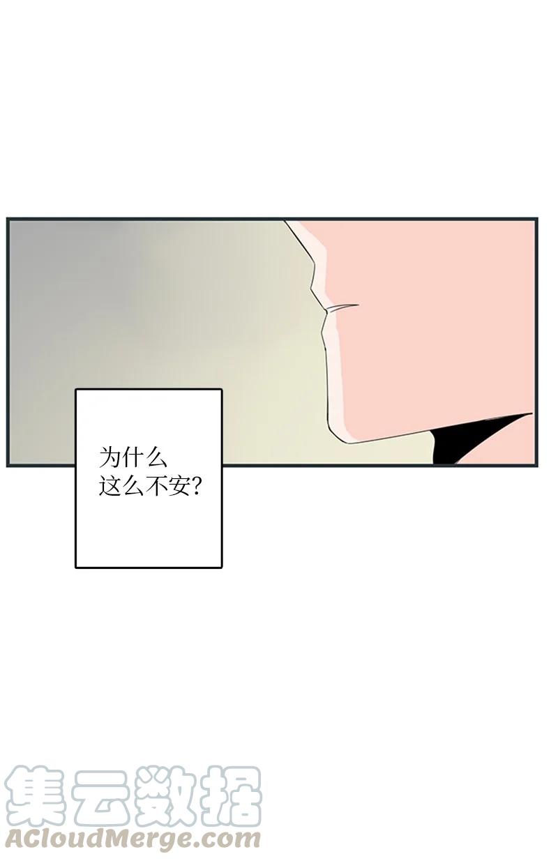 《甜蜜家园》07 我可以住一晚吗？ 第40页