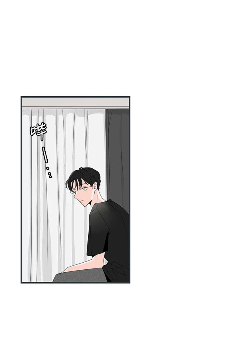 《甜蜜家园》07 我可以住一晚吗？ 第44页