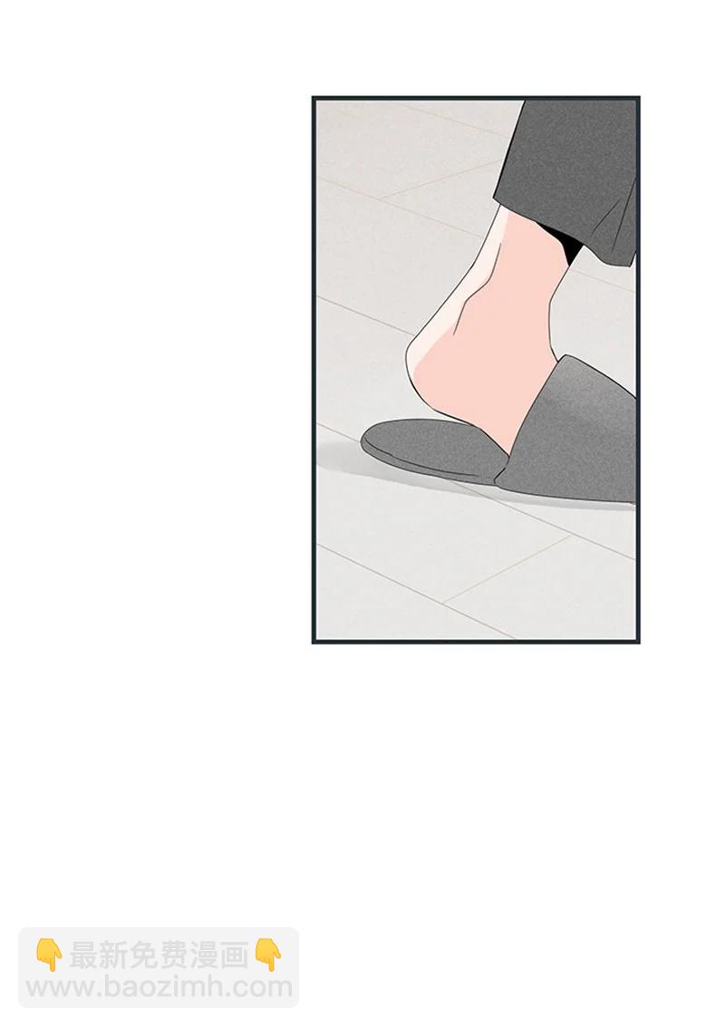《甜蜜家园》07 我可以住一晚吗？ 第45页