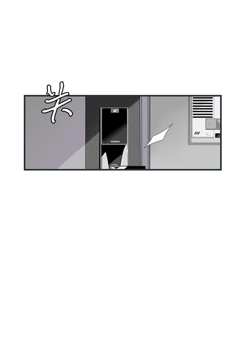 《甜蜜家园》07 我可以住一晚吗？ 第48页