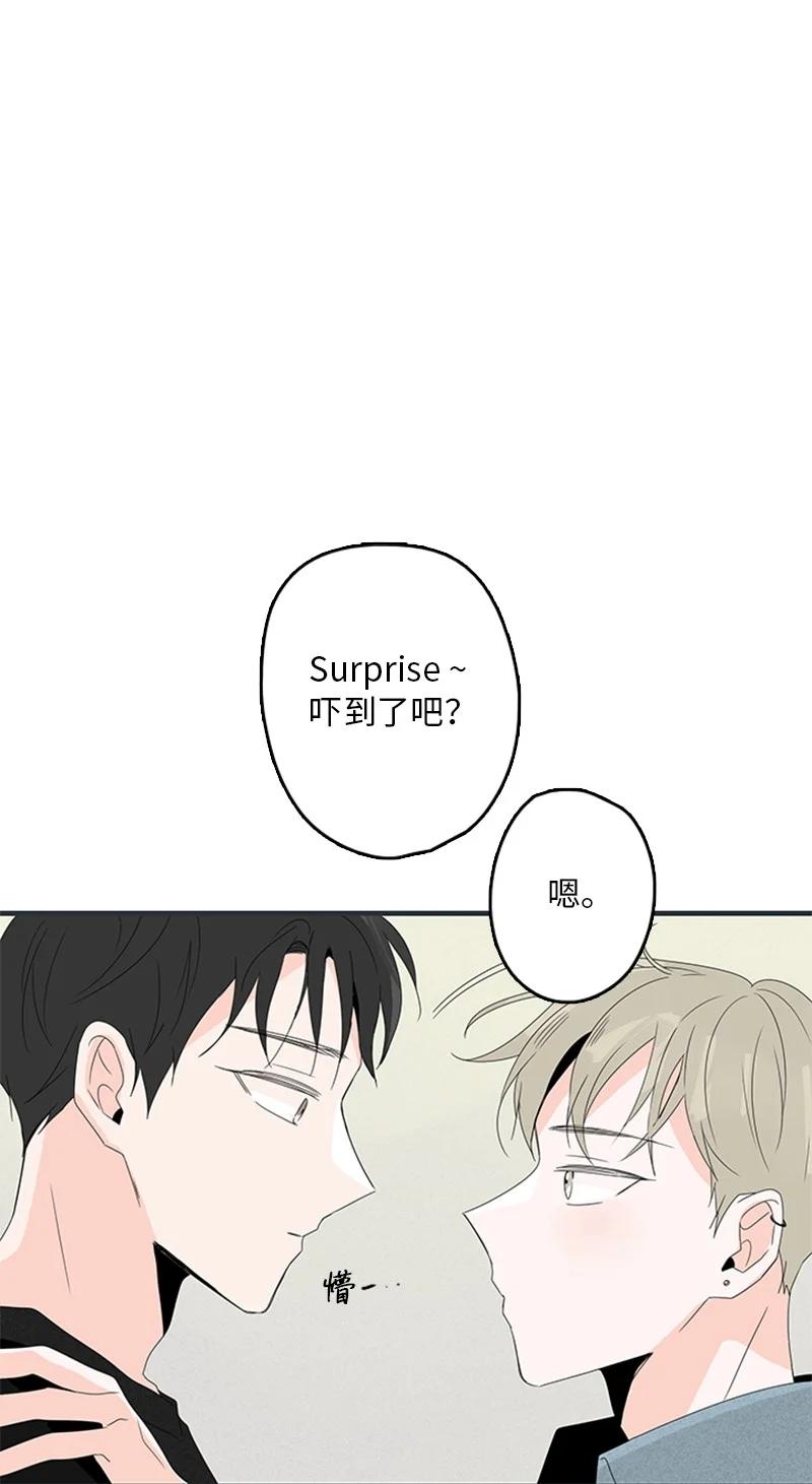 《甜蜜家园》07 我可以住一晚吗？ 第50页