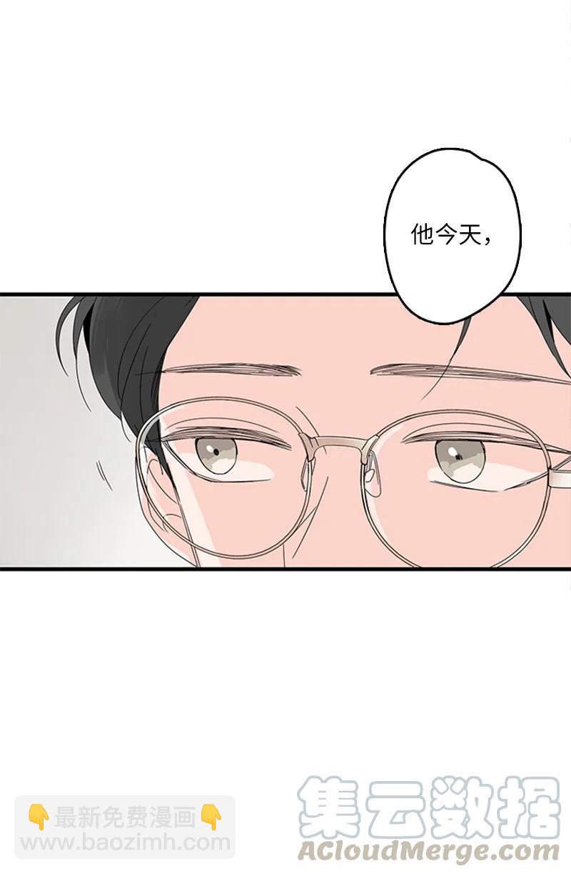 《甜蜜家园》05 逛商场 第10页