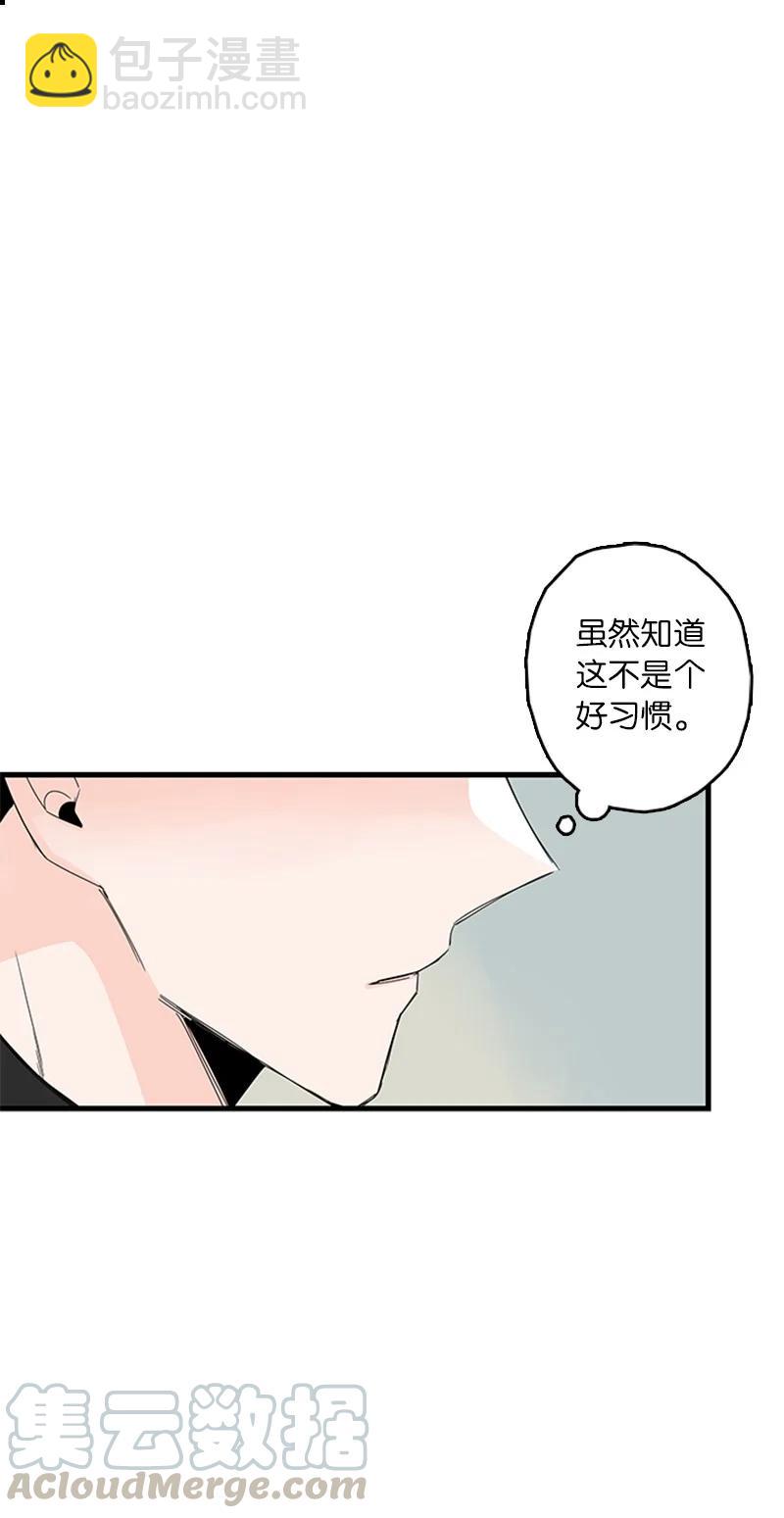 《甜蜜家园》05 逛商场 第16页