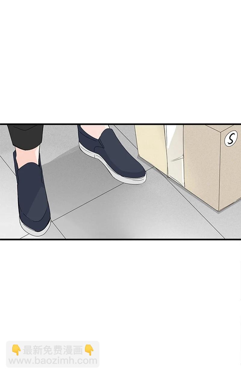 《甜蜜家园》05 逛商场 第17页
