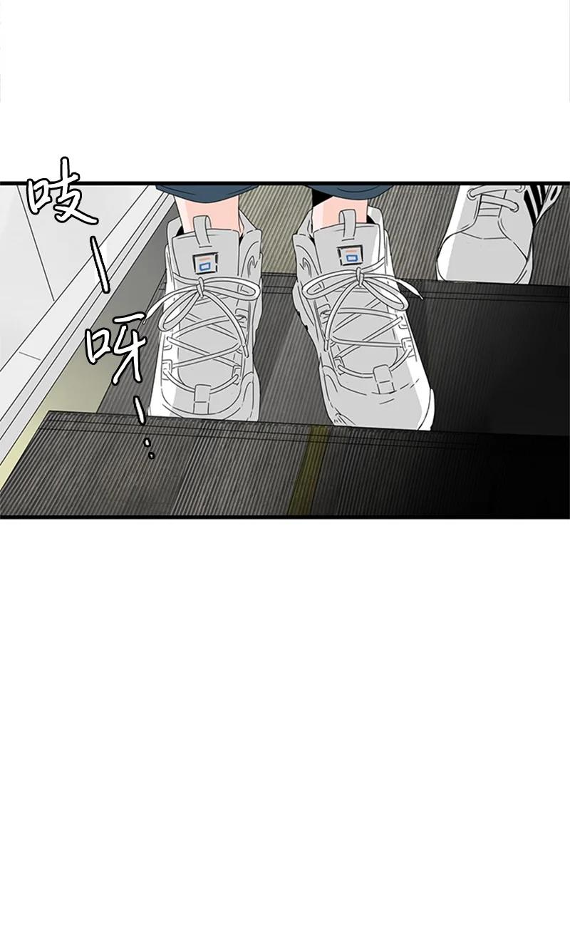 《甜蜜家园》05 逛商场 第21页