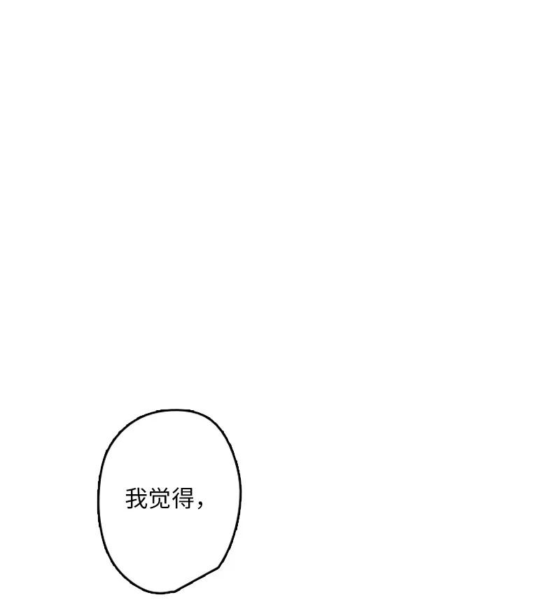 《甜蜜家园》05 逛商场 第33页