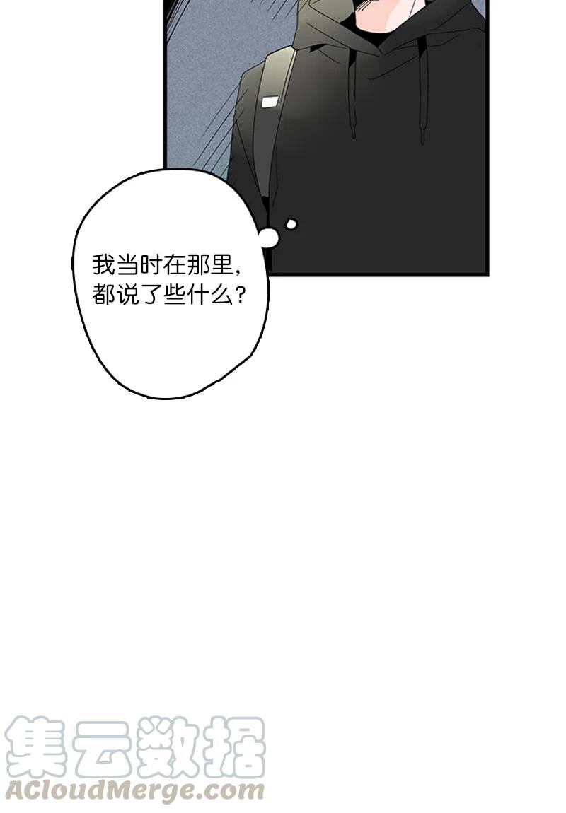 《甜蜜家园》05 逛商场 第37页