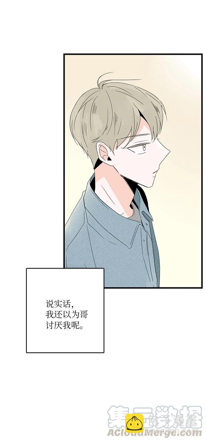 《甜蜜家园》05 逛商场 第40页