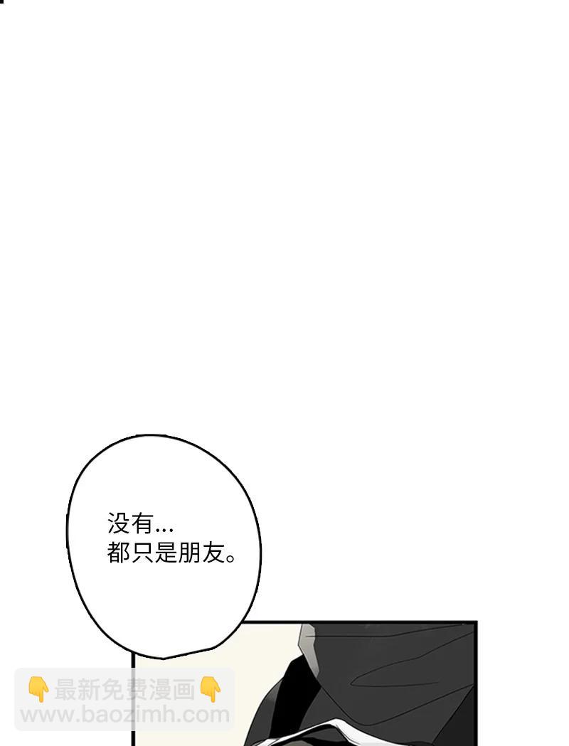 《甜蜜家园》06 我是真心想和你一起住 第20页