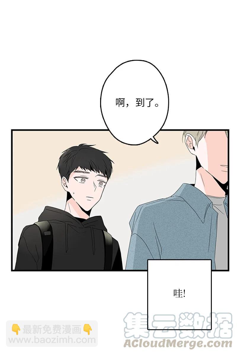 《甜蜜家园》06 我是真心想和你一起住 第28页