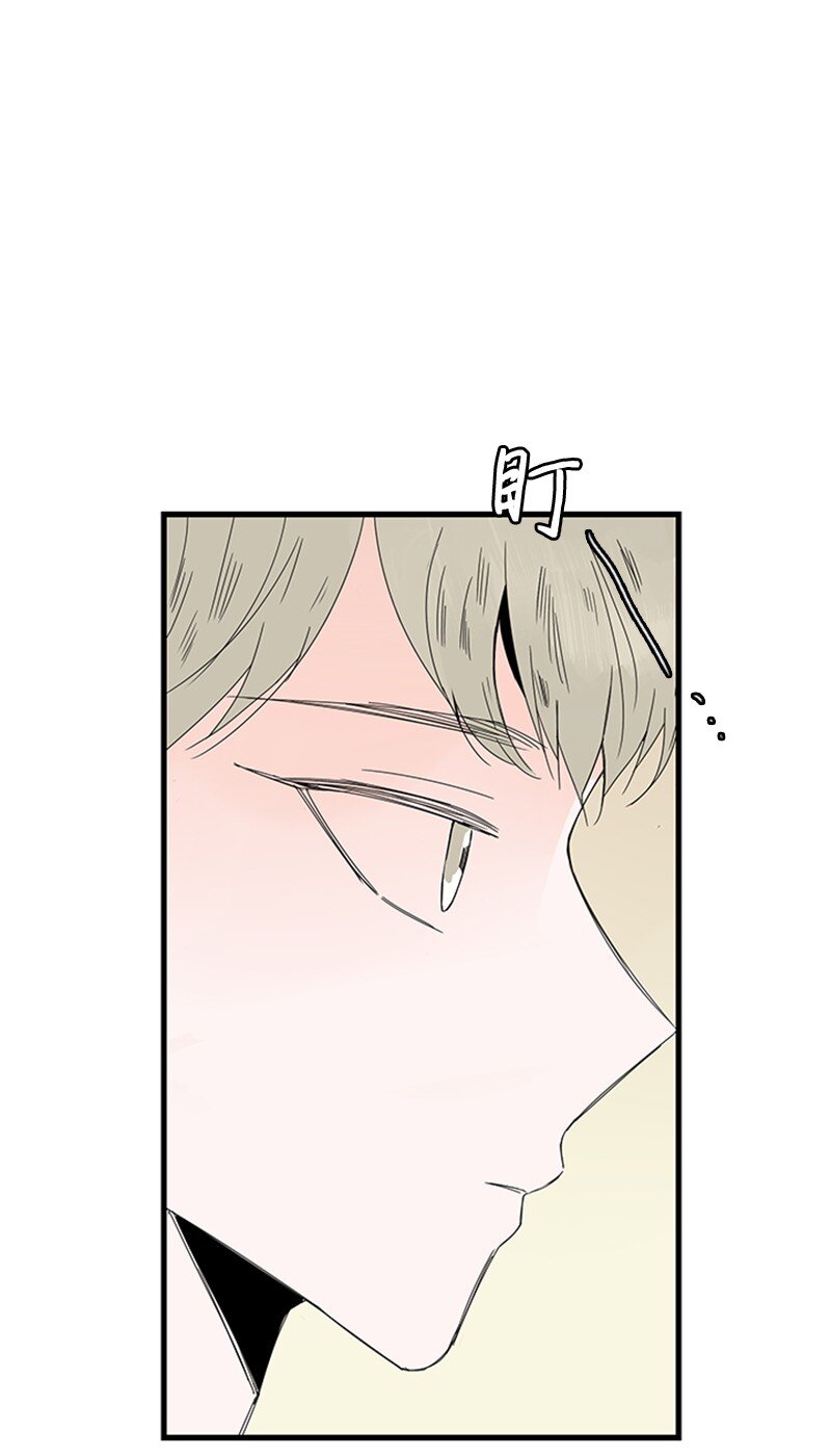 《甜蜜家园》04 要不要一起住？ 第3页
