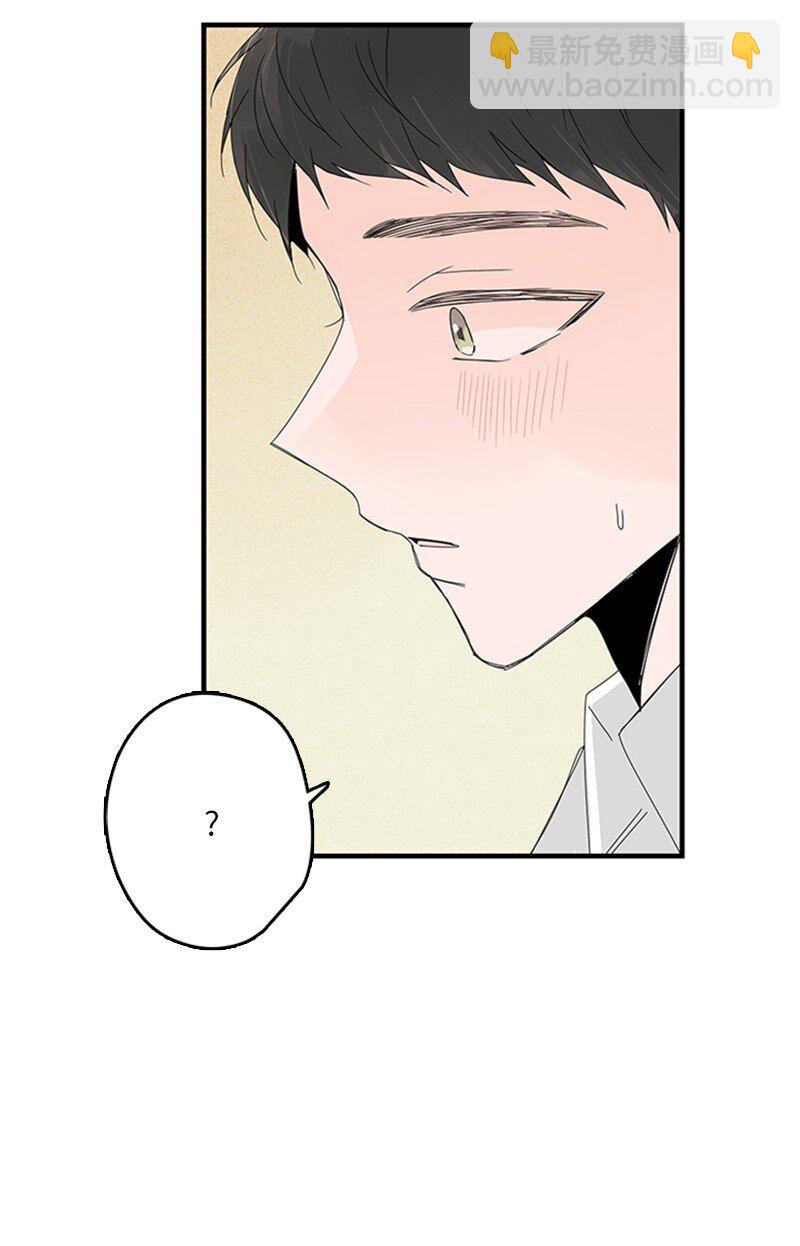 《甜蜜家园》04 要不要一起住？ 第4页