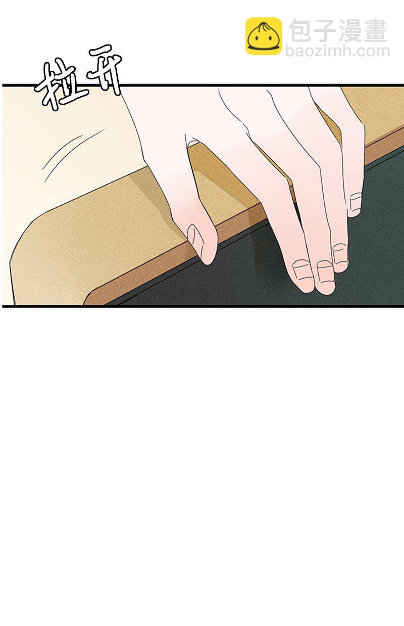 《甜蜜家园》04 要不要一起住？ 第7页