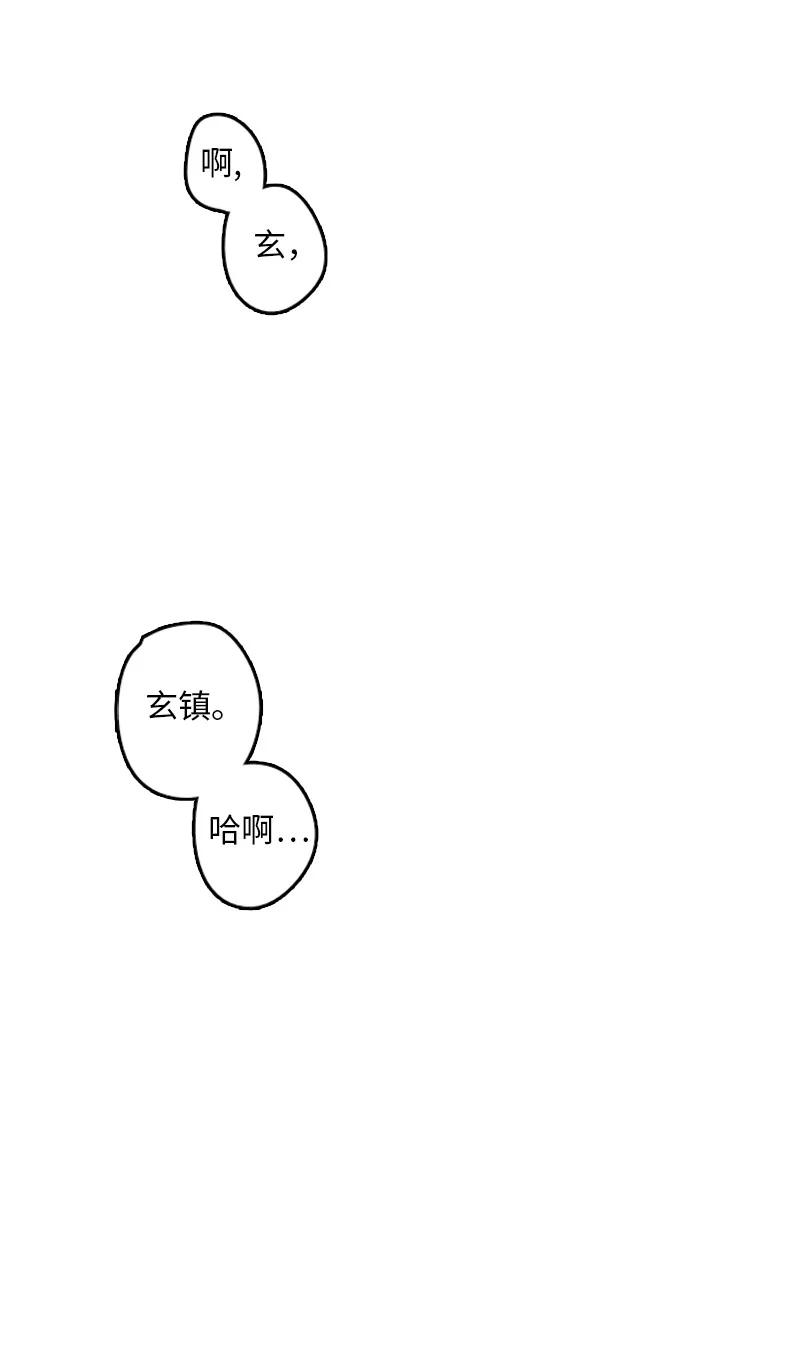 《甜蜜家园》09 到底在不安什么？ 第11页