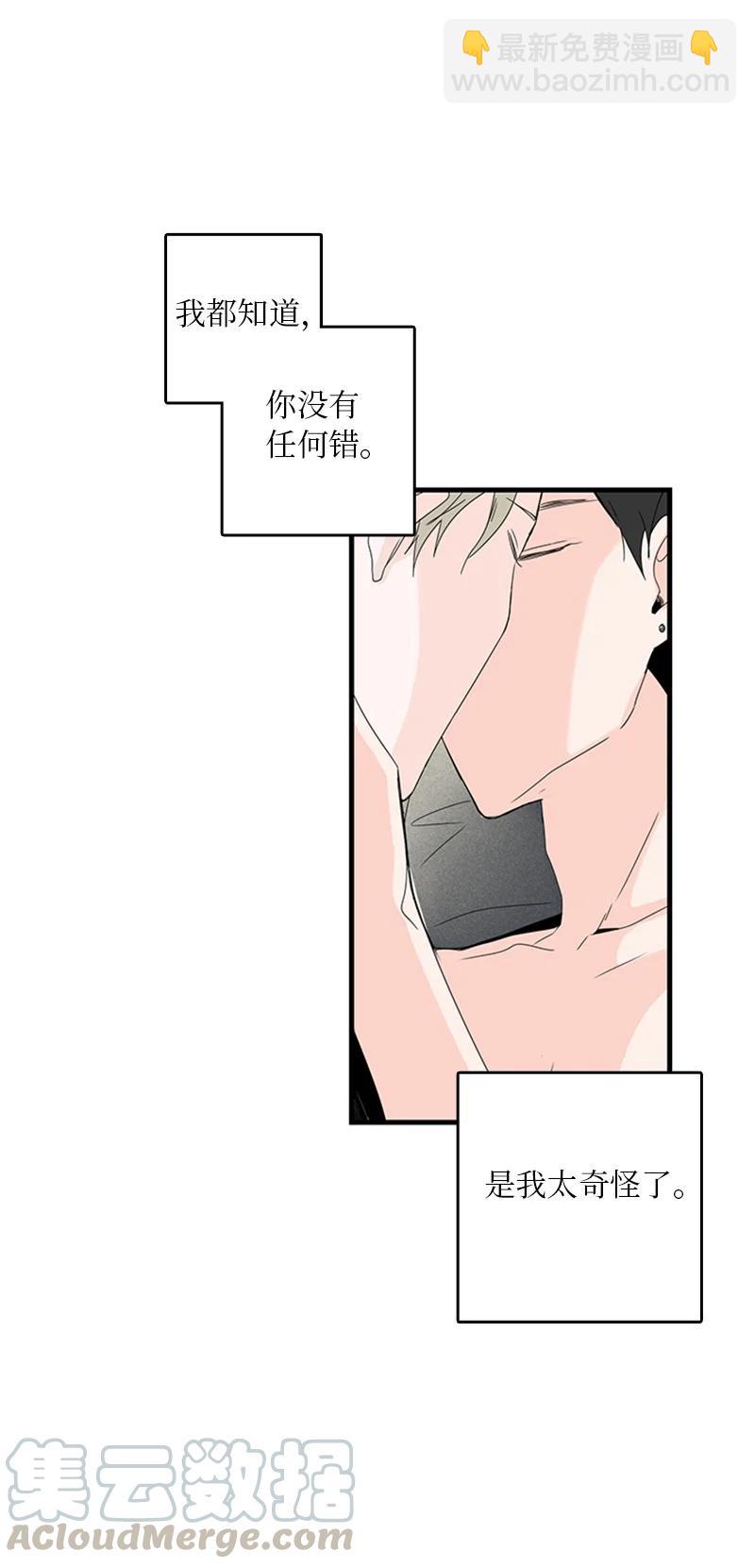 《甜蜜家园》09 到底在不安什么？ 第37页