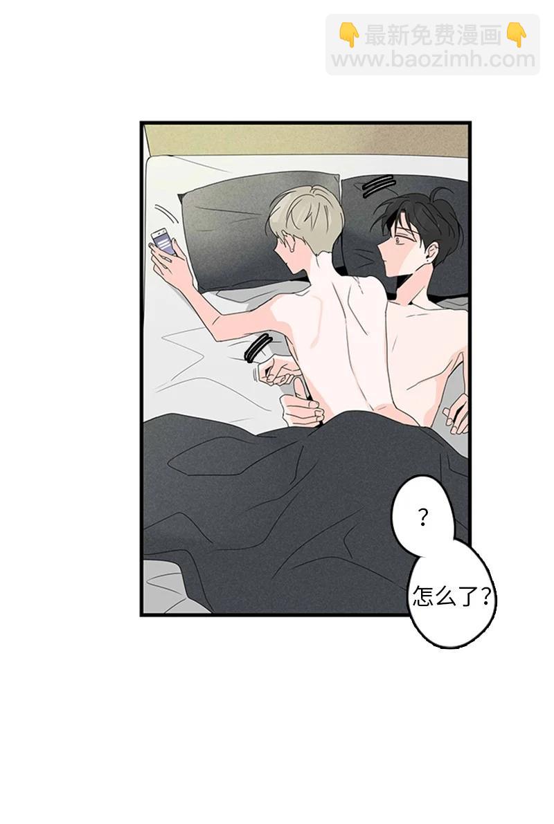 《甜蜜家园》09 到底在不安什么？ 第39页