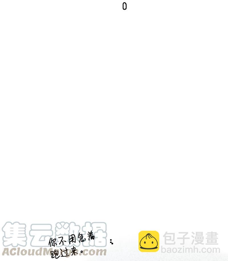 《甜蜜家园》09 到底在不安什么？ 第46页