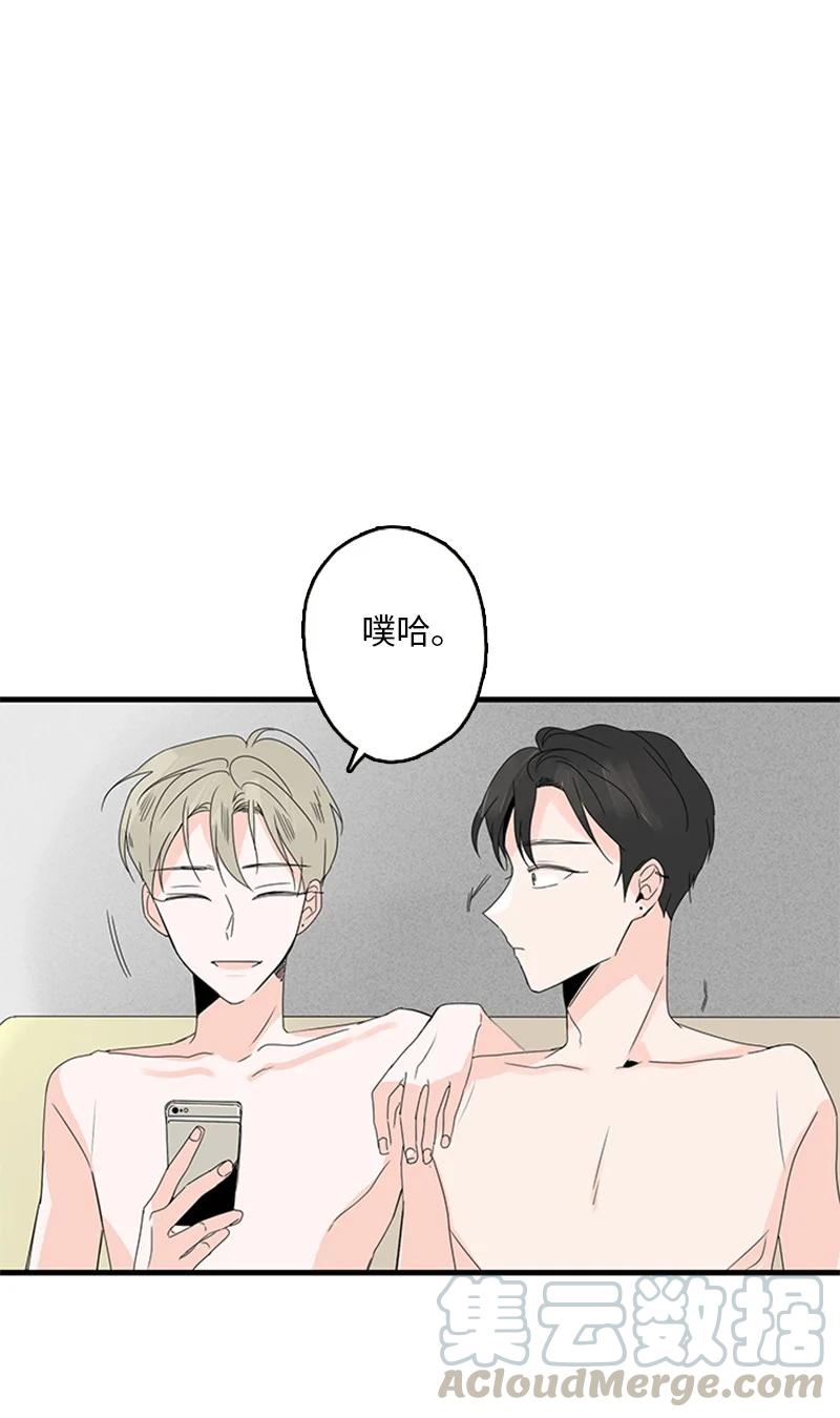 《甜蜜家园》09 到底在不安什么？ 第49页