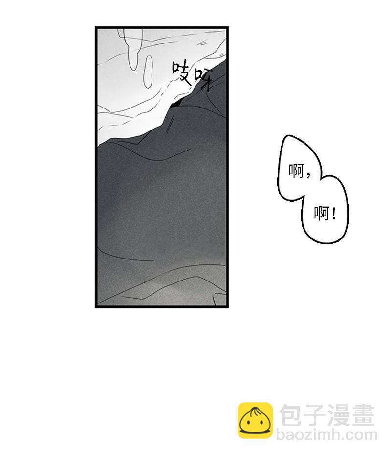 《甜蜜家园》09 到底在不安什么？ 第9页